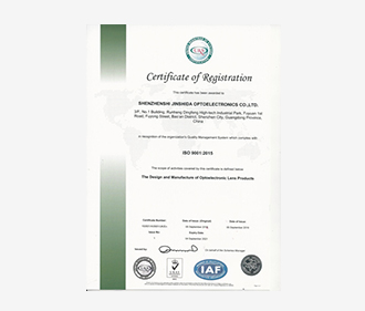 ISO：9001 2015质量体系认证