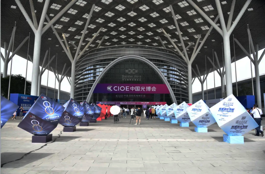 The 24th CIOE