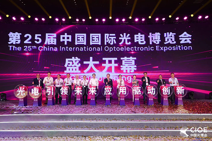The 25th CIOE