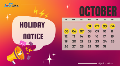 Holiday Notice